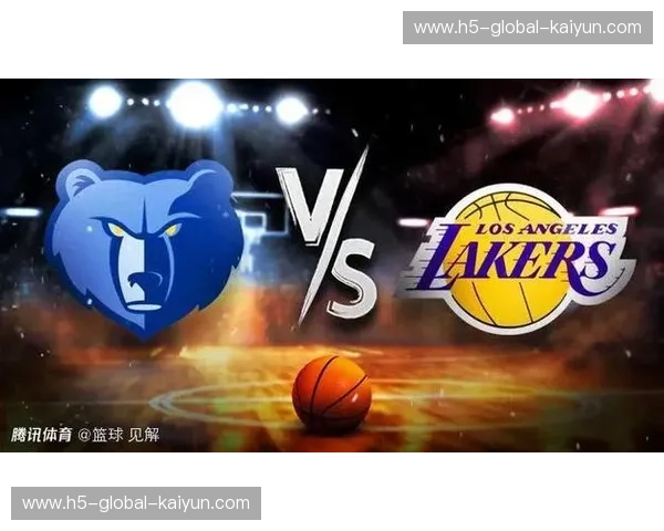 湖人vs灰熊：黑曼巴精神的永恒回响